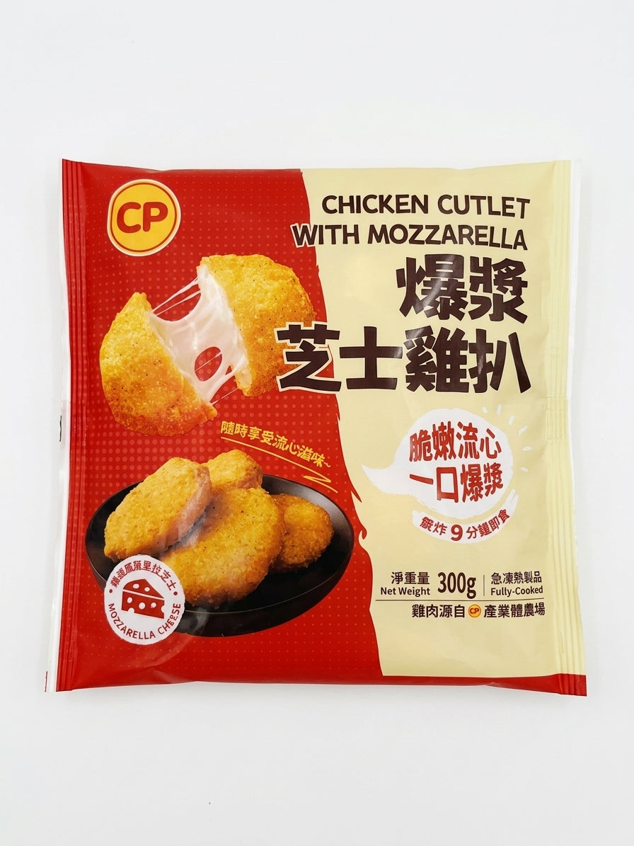 CP爆漿芝士雞扒