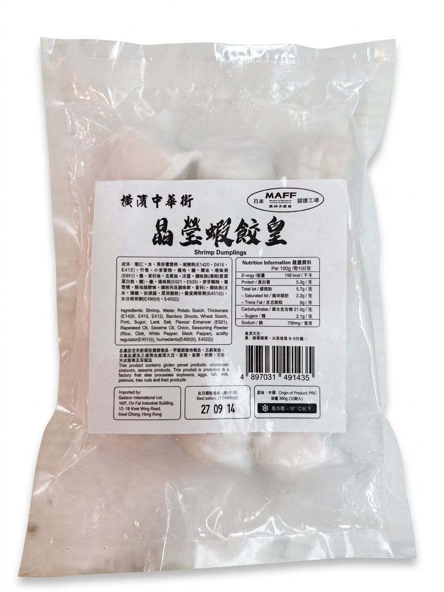 蝦餃王